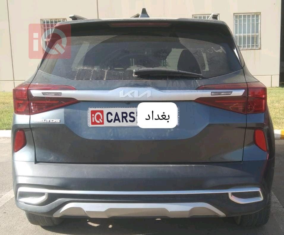 كيا سلتوس